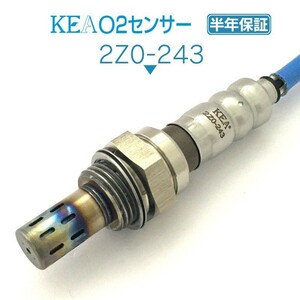【全国送料無料 保証付 当日発送】 KEA O2センサー 2Z0-243 ( MPV LY3P L3AN-18-861B リア側 NA車用 )
