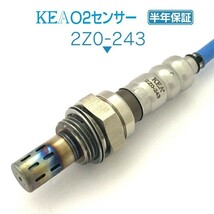 【全国送料無料 保証付 当日発送】 KEA O2センサー 2Z0-243 ( MPV LY3P L3AN-18-861 リア側 NA車用 )_画像1