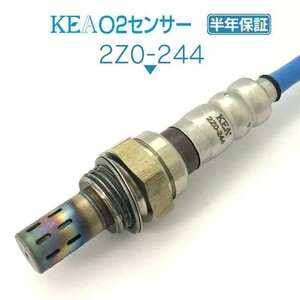 【全国送料無料 保証付 当日発送】 KEA O2センサー 2Z0-244 ( アクセラスポーツ BLEAW LF1K-18-861 リア側用 )