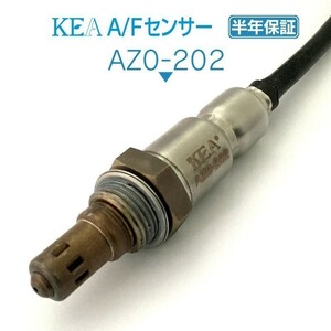 【全国送料無料 保証付 当日発送】 KEA A/Fセンサー AZ0-202 ( プレマシー CREW LF2L-18-8G1C 上流側用 )