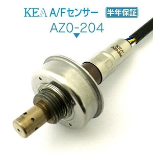 【全国送料無料 保証付 当日発送】 KEA A/Fセンサー AZ0-204 ( アテンザスポーツワゴン GHEFW GH5AW GH5FW L509-18-8G1B )