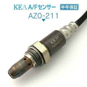 【全国送料無料 保証付 当日発送】 KEA A/Fセンサー AZ0-211 ( デミオ DJ5FS S550-18-8G1 フロント側用 )