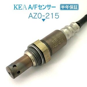 【全国送料無料 保証付 当日発送】 KEA A/Fセンサー AZ0-215 ( RX-8 SE3P N3H1-18-8G1B フロント側 MT車用 )