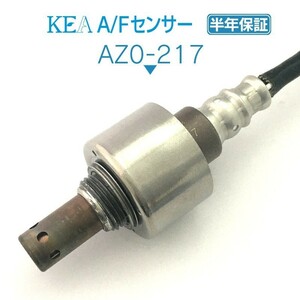 【全国送料無料 保証付 当日発送】 KEA A/Fセンサー AZ0-217 ( ロードスター NCEC LFN1-18-8G1 フロント側用 )