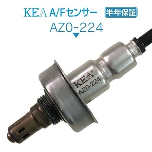 【全国送料無料 保証付 当日発送】 KEA A/Fセンサー AZ0-224 ( MPV LY3P L3AM-18-8G1A エキマニ側用 )