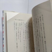 衝撃のあの事件裏話 あほな女　中村玉緒 勝新太郎 市川雷蔵 座頭市 “玉緒”の全てがわかる 奈落の底を見た“女優・妻・母”の強さの秘密_画像7