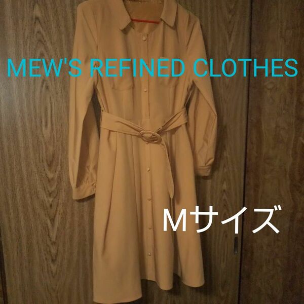 (A-94) MEW' SREFINED CLOTHES 長袖ワンピース Mサイズ used 一度着用