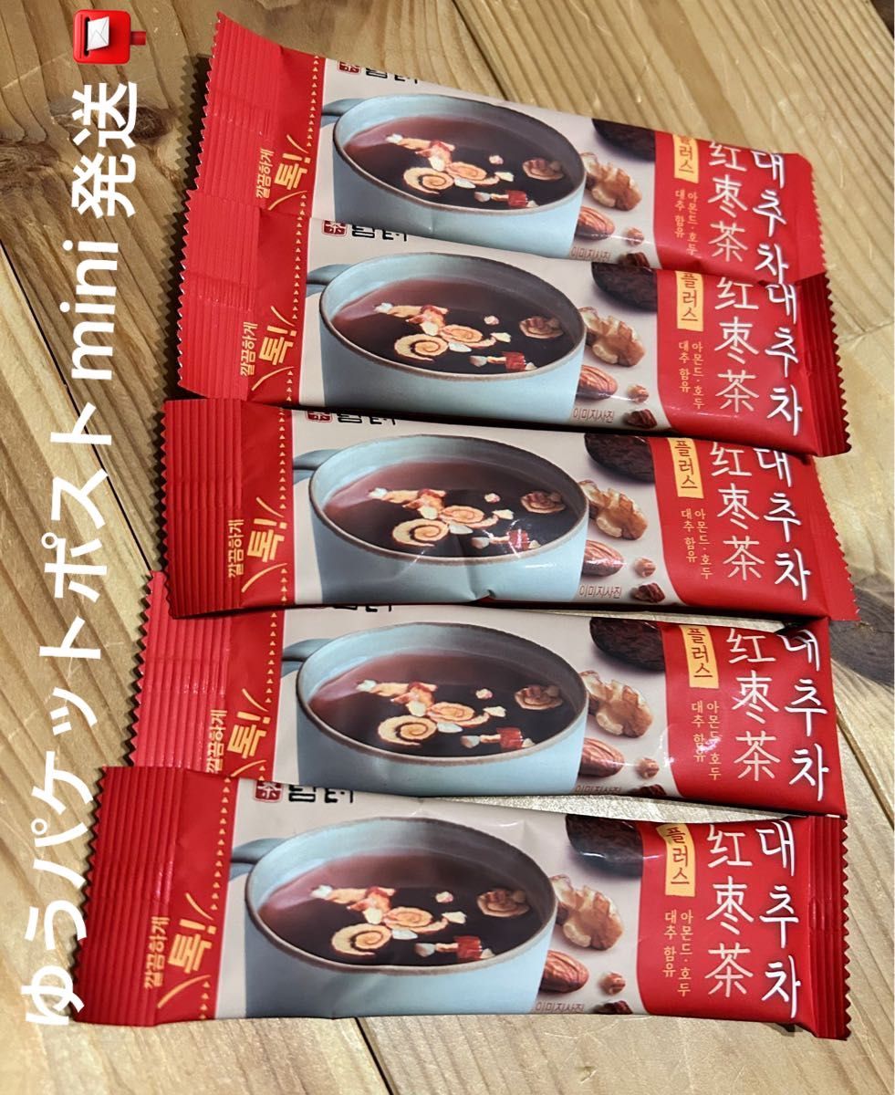 値下げ)セルクレスト核酸 CELLCREST(20ml×60包)|PayPayフリマ
