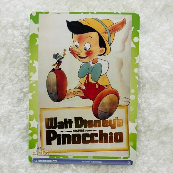 ヴァイスシュヴァルツブラウ　Disney characters 本物の男の子になるために　ピノキオ