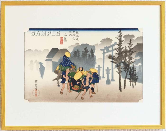 2023年最新】Yahoo!オークション -東海道五十三次_(浮世絵)(木版画)の