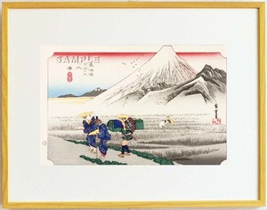額装　歌川広重 (Utagawa Hiroshige) 木版画 東海道五十三次　　#14 原　朝之富士　　 これぞ広重の浮世絵界での出世作,ご堪能下さい!!