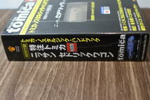 トミカ　ノスタルジック　ハンドブック　特注トミカ特別付録付　ニッサン　セドリック　ワゴン　未使用品_画像3