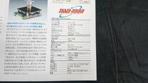 【昭和レトロ】『Lo-D(ローディ) COMPACT DISC PLAYER(コンパクトディスク・プレーヤー) DAD-1000 カタログ 1983年2月』日立家電/PCM-V300_画像10