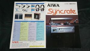 [ Showa Retro ][AIWA( Aiwa ) Syncrate( sink rate ) general catalogue 1977 year 3 month ] Aiwa corporation /Syncrate32/Syncrate20/Syncrate20m