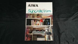 [ Showa Retro ][AIWA( Aiwa ) Syncrate( sink rate )20m catalog 1976 year 11 month ] Aiwa corporation 