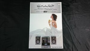 『SHARP(シャープ)レコード両面自動演奏ポコンポ Auto Disc V500(SA-V5000/CD-V5000)カタログ 昭和58年2月』/DX-3/VZ-V2/VZ-V30