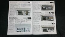 『SONY(ソニー)テープデッキ 総合カタログ 昭和53年10月』K60/K50/K8B/K5/TC-6150SD/TC-3000SD/TC-2500/TC-D5/TC-5550-2/TC-R7-2/TC-R6_画像3