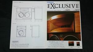 [PIONEER( Pioneer )Exclusive( exclusive )Professioanl Studio Monitor model 2401TWIN/model 2402 catalog 1985 year 3] speaker 