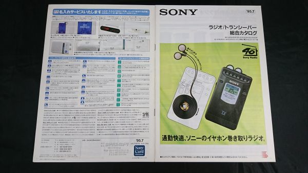2025年最新】Yahoo!オークション -icf-sw22の中古品・新品・未 2025年最新】Yahoo!オークション -icf-sw22の中古品・新品・未