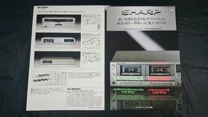 【昭和レトロ】『SHARP(シャープ) ダブルメカ ステレオ カセットデッキ RT-W7 カタログ 昭和55年10月』シャープ株式会社