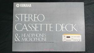 『YAMAHA(ヤマハ)STEREO テープデッキ & ヘッドホン カタログ 昭和52年12月』TC-1000/TC-800GL/TC-5/TC-511B/TC-3/HP-1000/HP-1/HP-2/HP-3