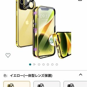 iPhone14用ワンピースレンズ保護カバー クリア　ロック式　透明両面９Ｈ強化ガラス 360°全面保護アルミバンパーマグネット式