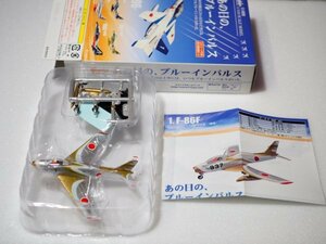 ☆A7878☆F-toys エフトイズ 1/144 あの日のブルーインパルス to the world 1. F-86F 初期塗装・1番機