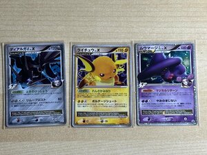 50942▽ポケモンカード ディアルガ ライチュウ ムウマージ まとめて3枚