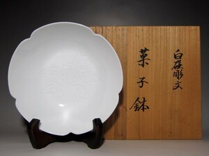 人間国宝 井上萬二 白磁彫文菓子鉢 透明感のある美しい逸品　　　　　　v594