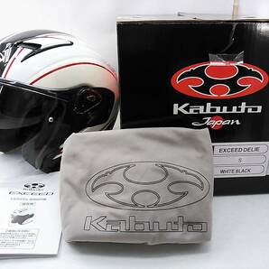 【送料無料】程度上 OGK KABUTO オージーケー EXCEED エクシード DELIE デリエ Sサイズ インナーサンシェード ジェットヘルメット