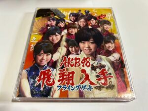 AKB48 フライングゲット 峯岸化 CD DVD