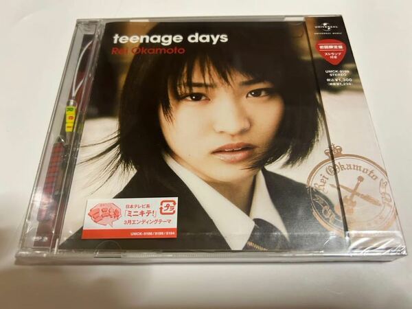 岡本玲 teenage days CD