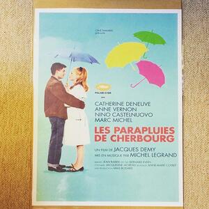 布 ポスター「シェルブールの雨傘　ジャック・ドゥミ　カトリーヌ・ドヌーヴ」