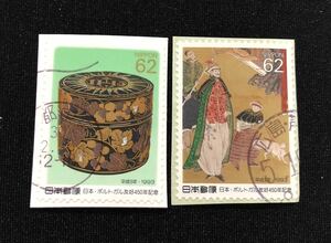 日本・ポルトガル友好450年　使用済み