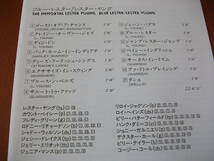 【CD】レスター・ヤング / Blue Lester 初リーダー・アルバム カウント・ベイシー、フレディ・グリーン参加 (Savoy 1944/1949)_画像2