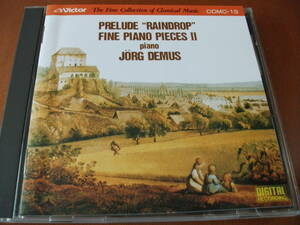 【CD】イエルク・デームス ピアノ名曲集 雨だれのプレリュード、ブラームスの子守歌、舟歌、春に寄す 全15曲 (1983)