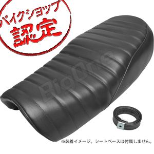 BigOne コスパ良 表皮 JADE ジェイド 250 MC23 シート レザー タックロール カバー 張替え 黒 ブラック