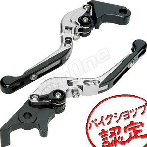 BigOne 可倒 CB250F MC43 CBR400R NC47 CB400F NC47 CB125R JC79 レブル MC13 ビレット ブレーキ クラッチ レバー 銀/黒 シルバー ブラック