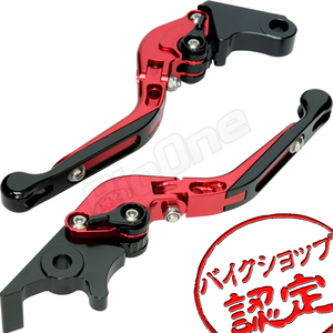 BigOne 可倒 CBR250R MC41 GROM グロム JC61 JC75 JC92 CB250R MC52 ビレット ブレーキ クラッチ レバー 赤/黒 レッド ブラック