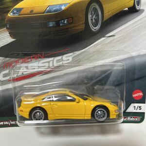 Hot Wheels★NISSAN 300ZX TWIN TURBO★