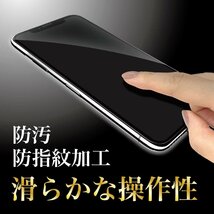iPhone11PRO/X/XS用 液晶保護ガラスフィルム XDY Higuma強化ガラス採用 iPhone11PRO/X/XS専用 日本製 3D 全面保護 フ_画像5