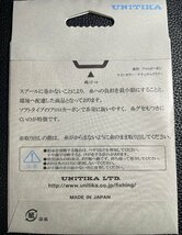 生フロロカーボン70LB 標準直径0.700mm 18号 5m 1本入り ユニチカ_画像2