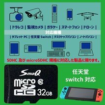 switch sdカード 32gb class10 U1 sdカード アダプタ付 マイクロsd microsdカード スイッチsdカード 音楽用 スマホsdカード 送料無料 _画像6