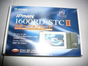 IPmate 1600RD-STCⅡステーションカード