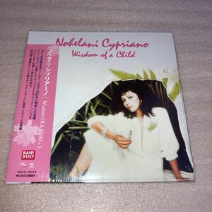 HAWAII/AOR/NOHELANI CYPRIANO/ノヘラニ・シプリアーノ/Wisdom of A Child +1/1987