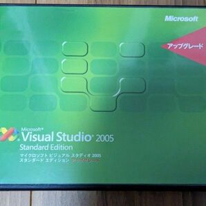 Microsoft Visual Studio2005 STANDARD EDITION アップグレード版