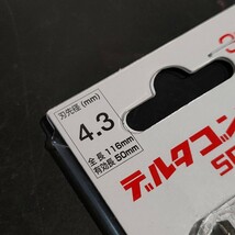 未使用品 ミヤナガ デルタゴンビット SDSプラス ネジタイプ 3本入 4.3mm DLSDS43JP3_画像2