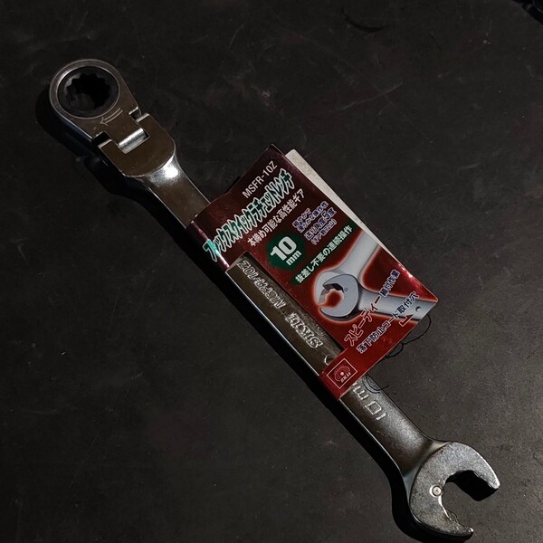 未使用品 藤原産業 SK11 エスケー11 フレックスクイックラチェットレンチ 10mm MSFR-10Z