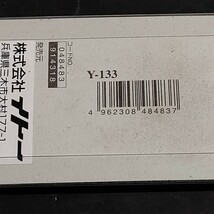 未使用品 イトー ITO ビッグマン BIGMAN ボードヤスリ 軽量タイプ 300mm 荒目 Y-133_画像4