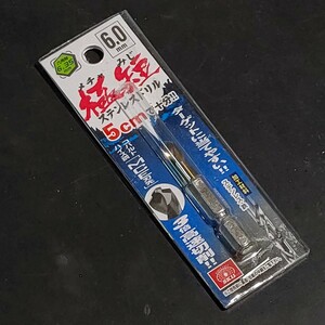 未使用品 藤原産業 SK11 エスケー11 六角軸 ステンレスドリル 極短 6.0mm 232791